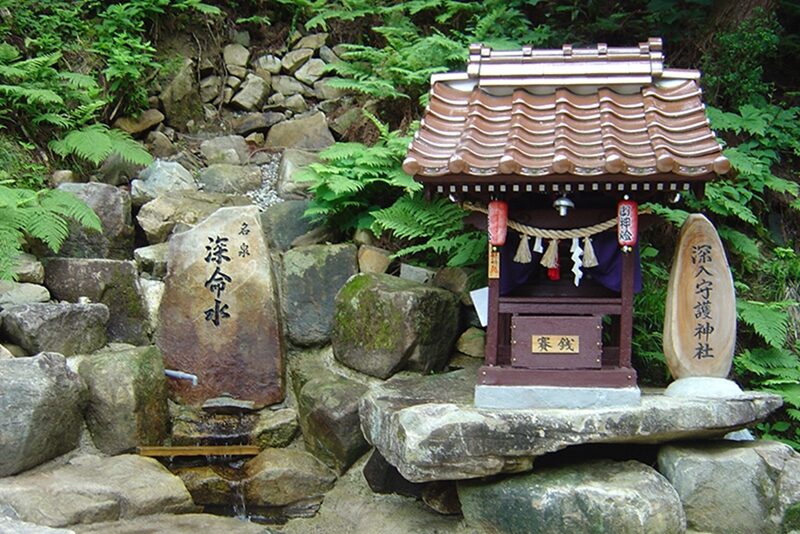 深命水 | あきおおたから